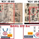 신세한탄 이미지