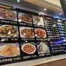 미소양꼬치 - 용인시 기흥구 한보라2로 13 | 미소양꼬치