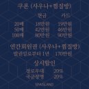 스파아일랜드 네이버블로그