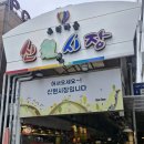 신원분식 이미지