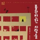 사람들 이미지
