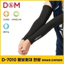 팔앤팔 이미지