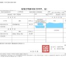 (사천)대경아파트 앞 이미지