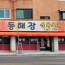 이충로100번길 이미지