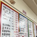 영등포 선비네 | 매콤하고 진한맛에 반한 닭도리탕 맛집