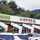 [속초 맛집] 경양식 레스토랑 ‘설악 스케치’ 솔직 후기 I 주차장