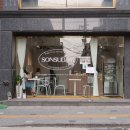 손수당 | [신대방 | 카페] 귀엽고 맛있는 일본식 디저트 당고 맛집 &#39;손수담&#39;