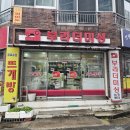 강현숙뜨개방