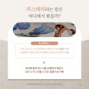성모베스트 정신건강의학과의원 이미지