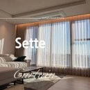 월드크리닝(고양일산지사) | 일산 더샵퍼스트월드 2단지 채광 좋은 거실 유럽 수입 커튼으로 담백한 고급 감성 - 커튼달아드림