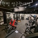 프리원핏 성균관대점 이미지