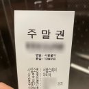 아티제 서울스퀘어점 이미지