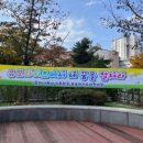 유보라키즈 어린이집