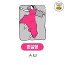 일심세차장 이미지