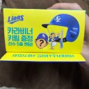 선광고 - 충주시 | (광고) [상품 협찬] 로션처럼 가볍고 촉촉한 선크림...마데카소사이드 수분 선세럼 흔적 리페어 후기(광고)