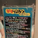 돈텔마마 - 금산군 건삼전3길 8-2 | 돈텔마마