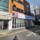 소양축산 | 거제 고현동 신상 맛집 동방축산 방문 후기!