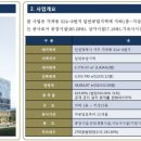 주안부동산중개 이미지