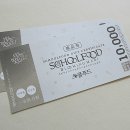 다은네일 | 스쿨푸드 베스트 메뉴를 맛보다 ♩