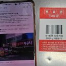 도매당약국 이미지
