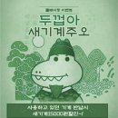 더드리는가게