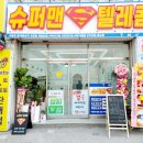 창원 합포성지 이미지