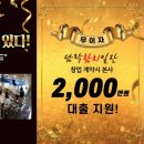 담락참치일잔 이미지