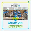 (주)대양계기