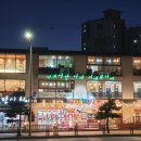술람미미용실