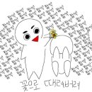 조봉순국밥 이미지