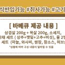 합천 씨파크 이미지