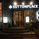 서튼플레이스 이미지