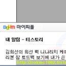 피플PC 이미지