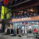 모티키친 | 마산창동맛집 마산창동데이트 모티키친 창동점 방문 후기