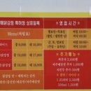 간석3동-31 이미지