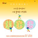 창의문화센터 국민체육센터 이미지