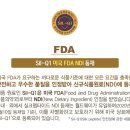 진월드식품 이미지