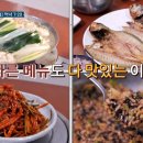 밀리네해물잡탕