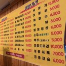 락 부산오뎅