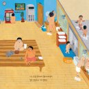 그림목욕탕 이미지