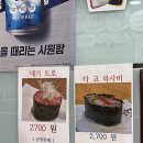 포동이네 티스토리