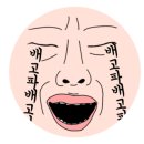 만복해물찜 이미지