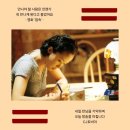 아무 이유 없이 그냥...지금이 참 좋다 이미지