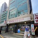 [서울 교대역 맛집] 집밥같은 따뜻한 한 끼 진미정생선구이 식당