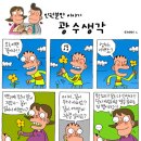 자연분만과 제왕절개, 선택의 자유권을 보장해야한다. 이미지