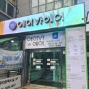 에이바헤어 이미지