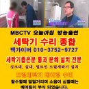 늘푸른애드 이미지