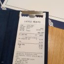 강정누림 이미지