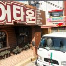 칠공주당구장 이미지