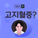 신세계항의원 이미지